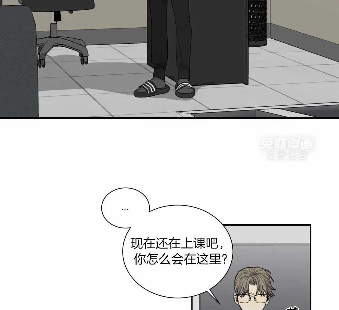 疯狂的毒第68话图