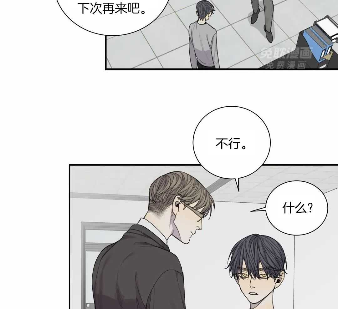 疯狂的毒第68话图