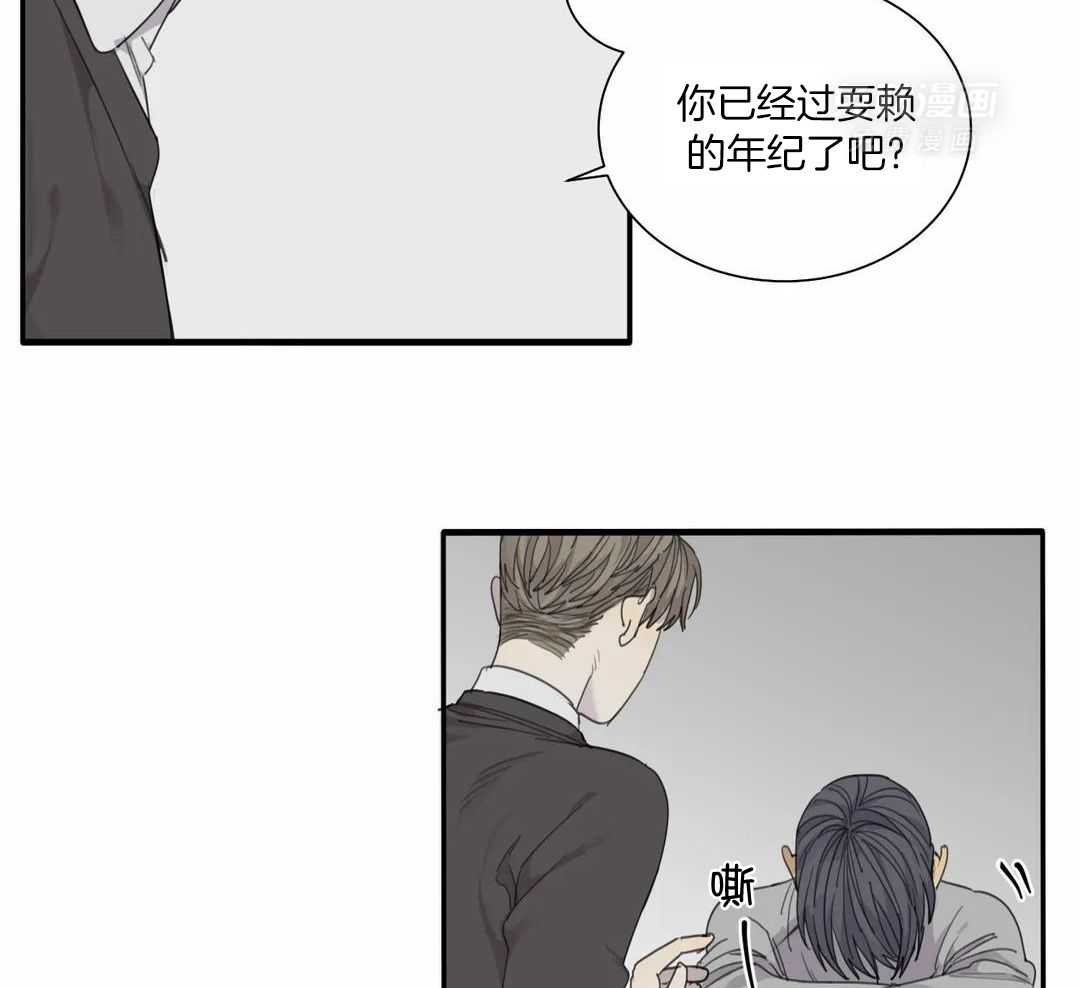 疯狂的毒第68话图