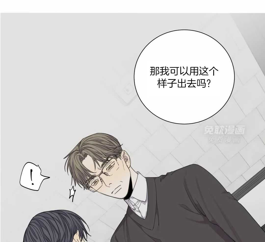 疯狂的毒第68话图