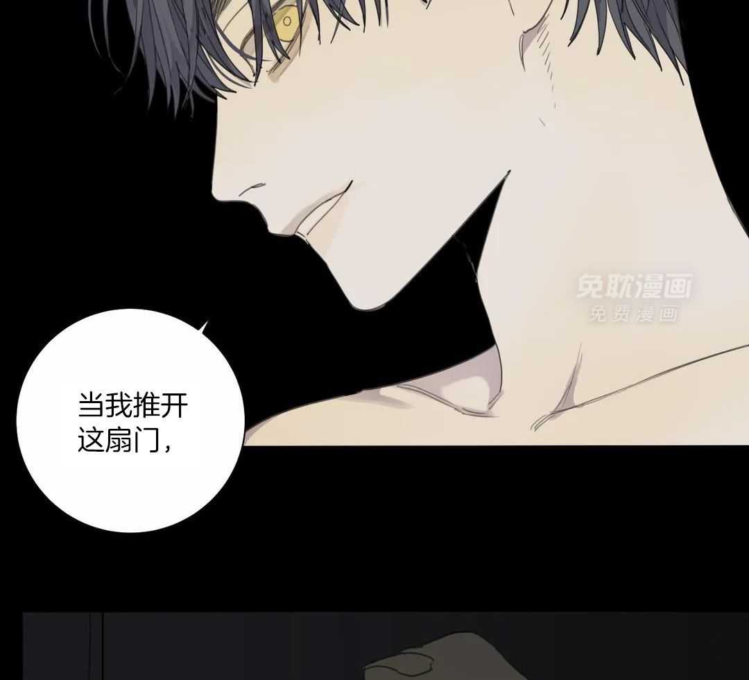 疯狂的毒第69话图