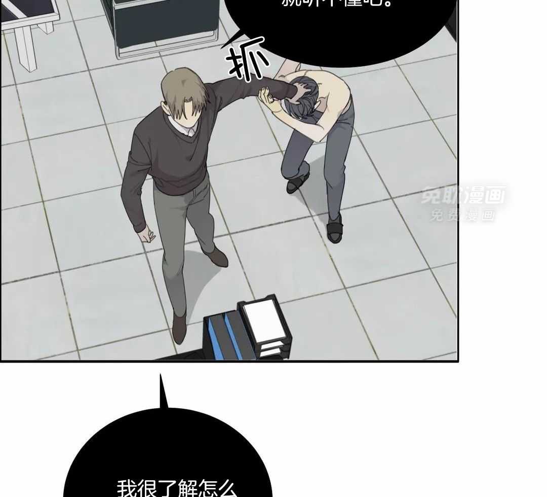 疯狂的毒第69话图