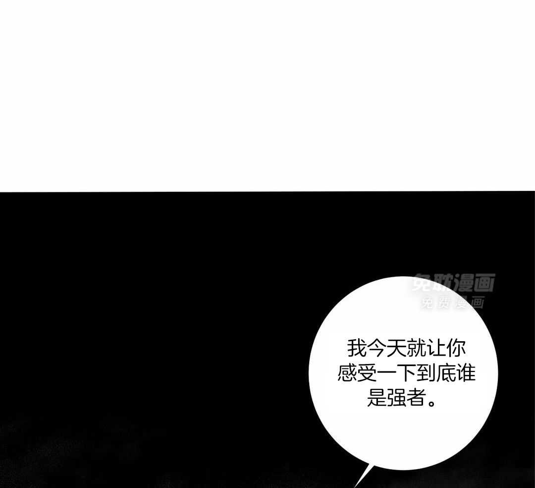 疯狂的毒第69话图