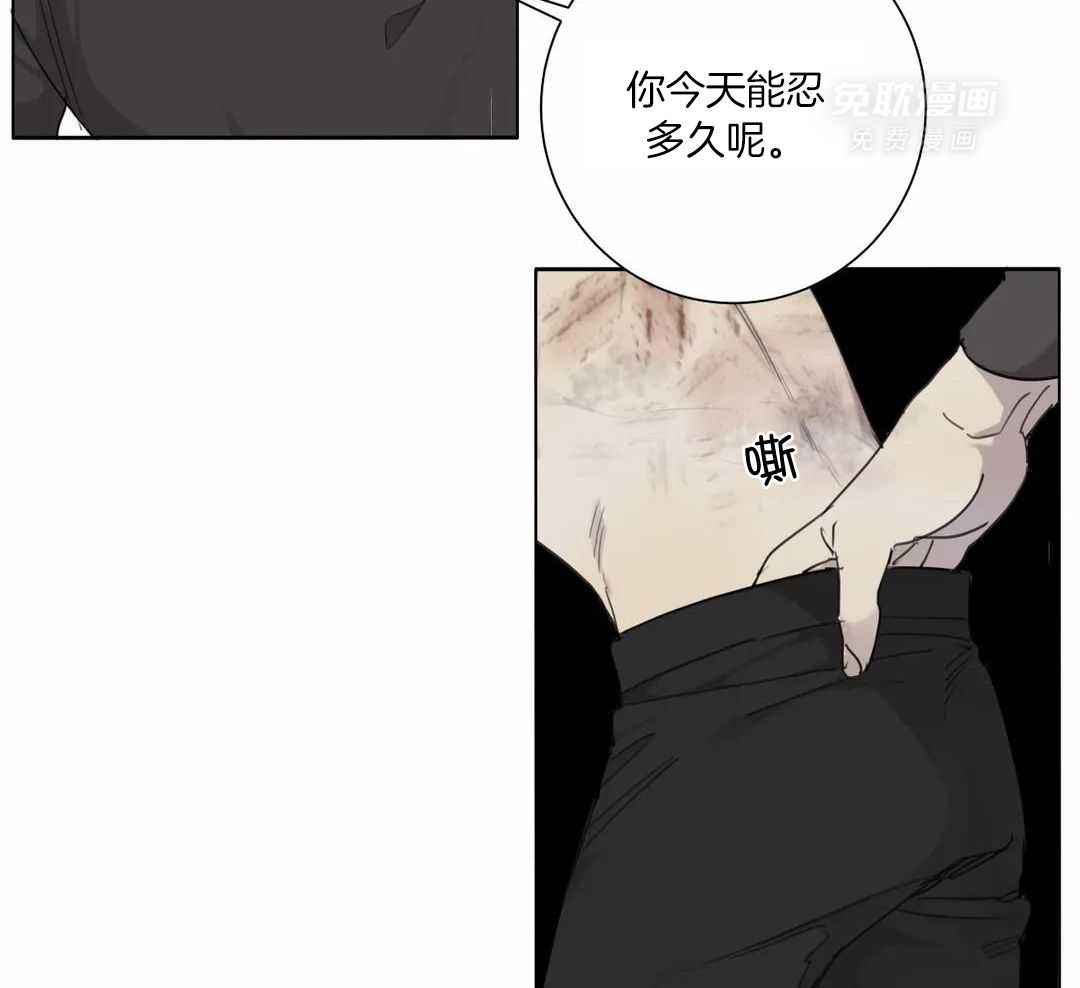 疯狂的毒第69话图