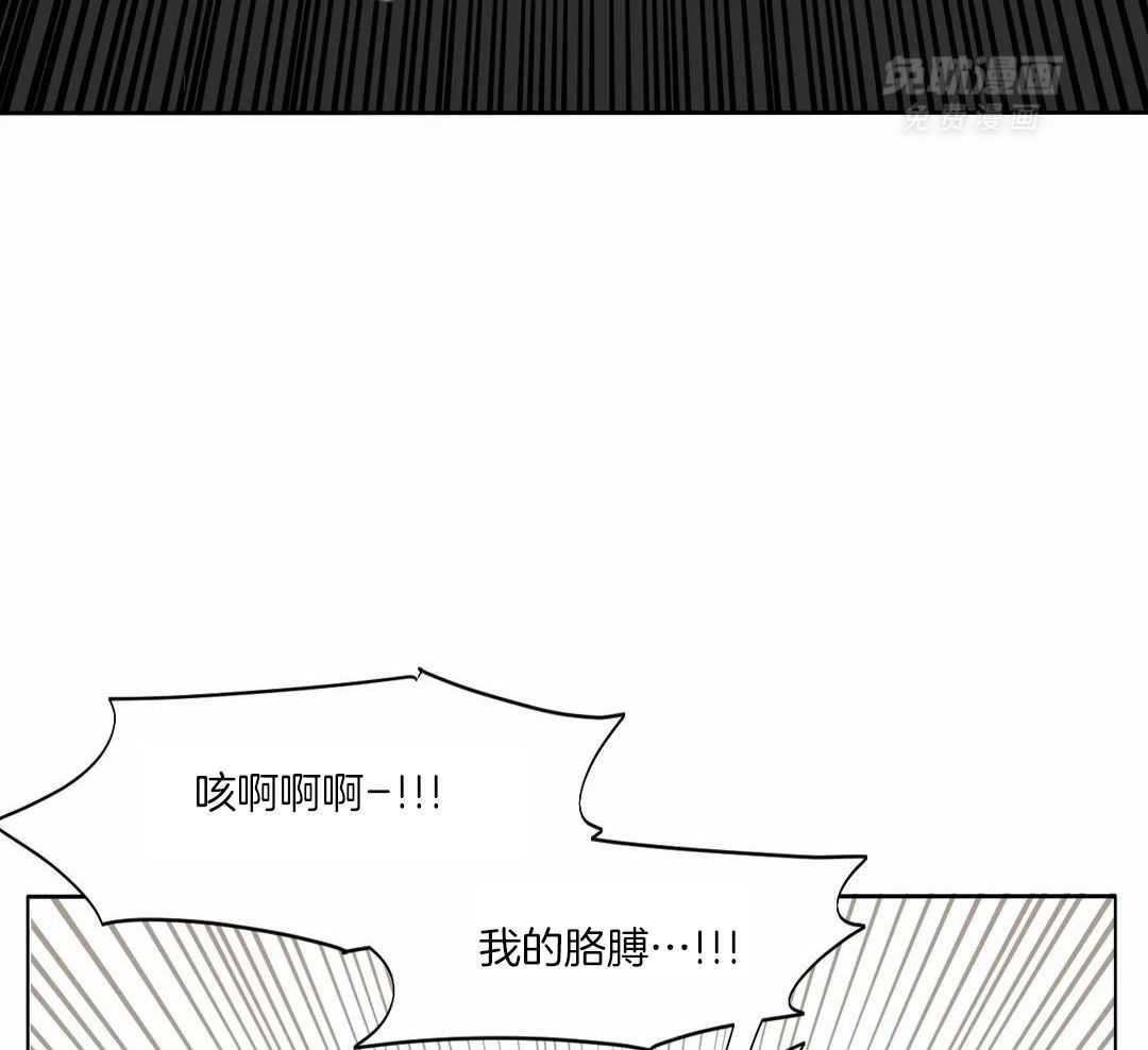 疯狂的毒第69话图