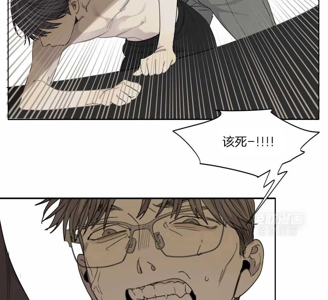 疯狂的毒第69话图