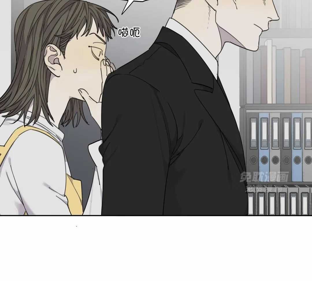 疯狂的毒第71话图