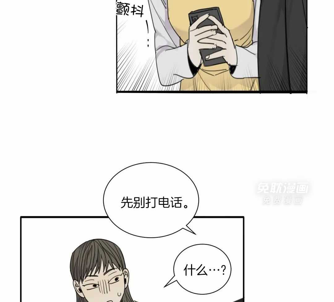 疯狂的毒第71话图