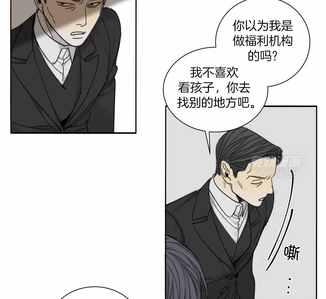 疯狂的毒第71话图