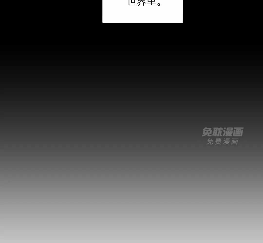 疯狂的毒第72话图