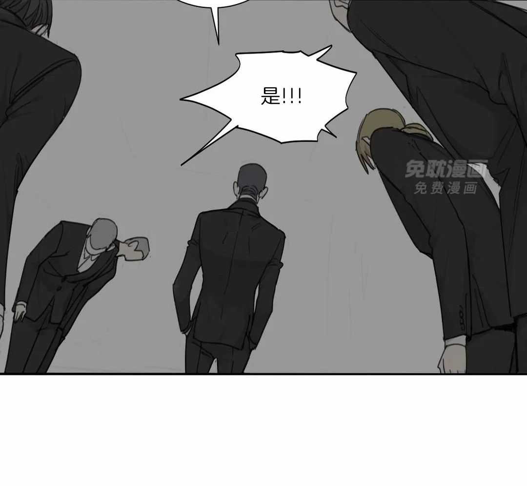 疯狂的毒第72话图