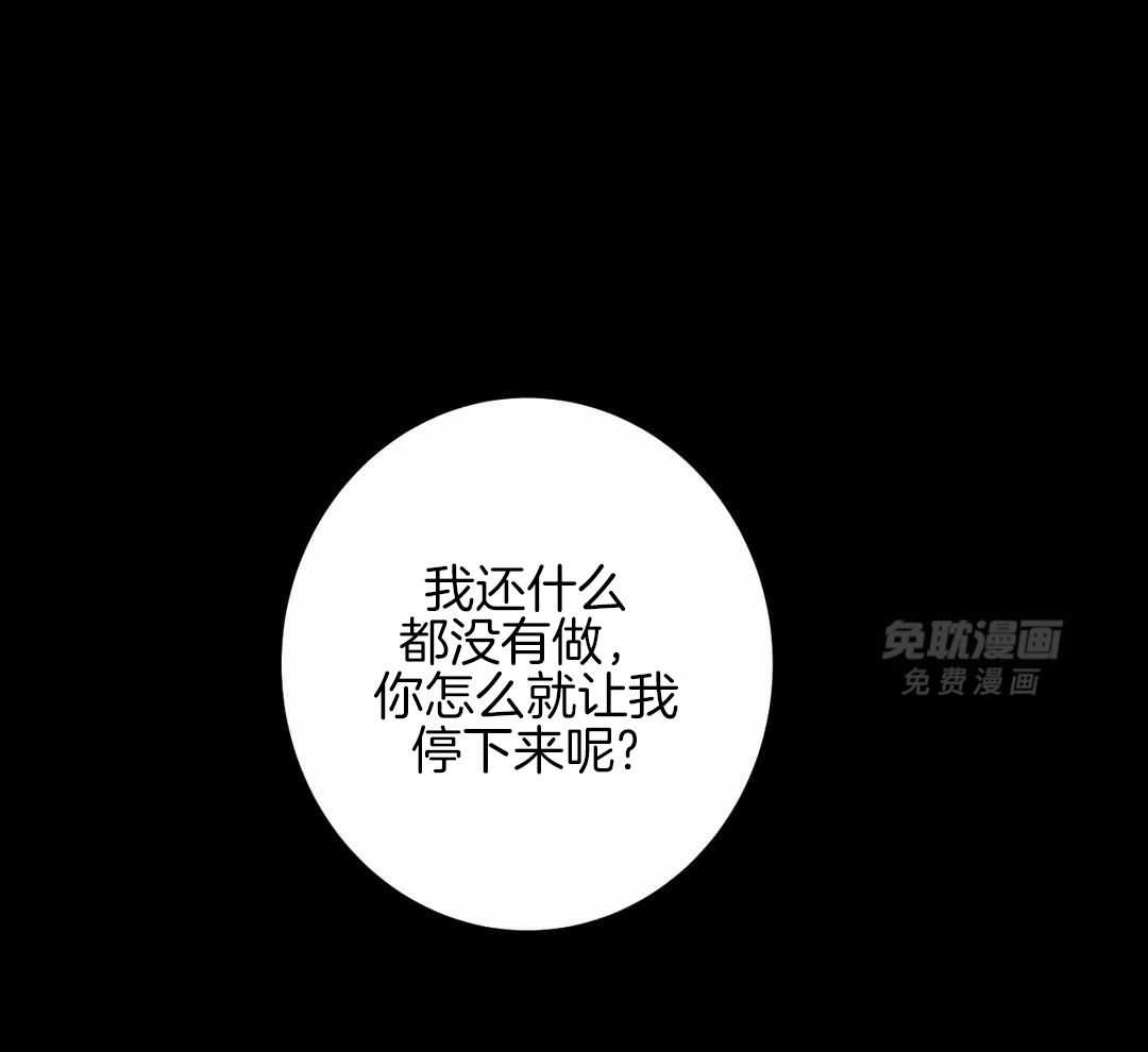 疯狂的毒第73话图
