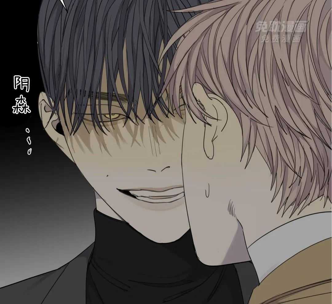 疯狂的毒第73话图