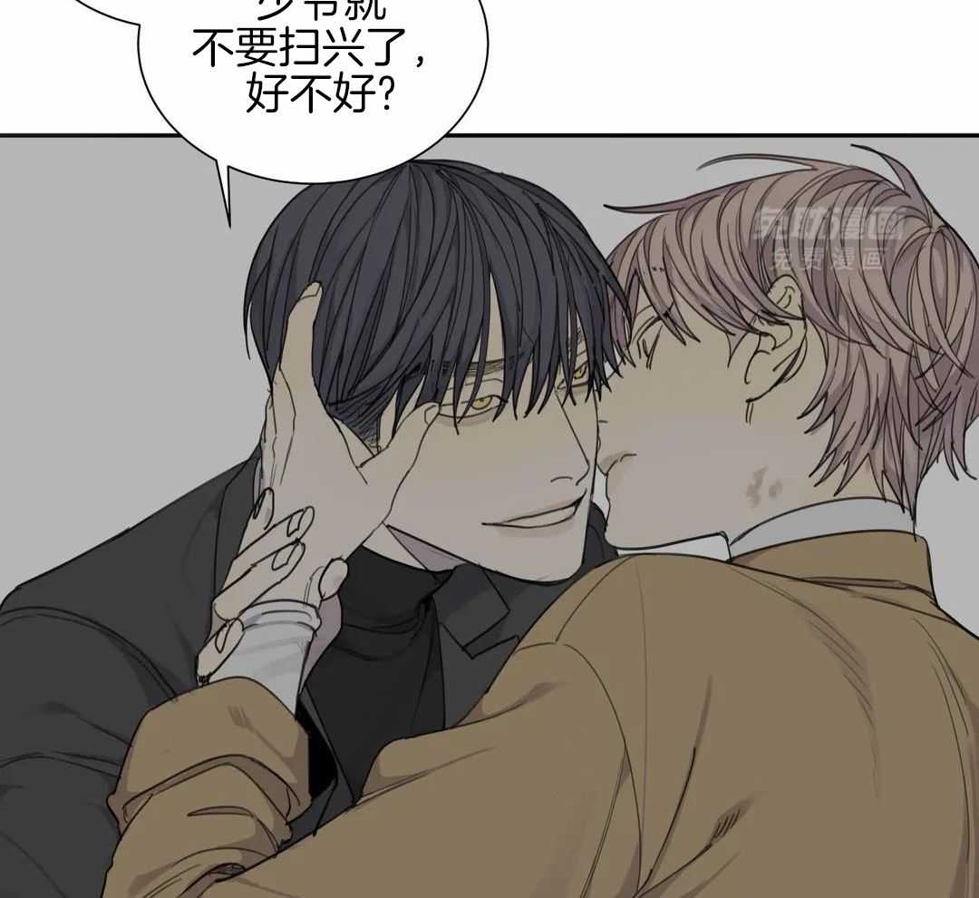 疯狂的毒第73话图