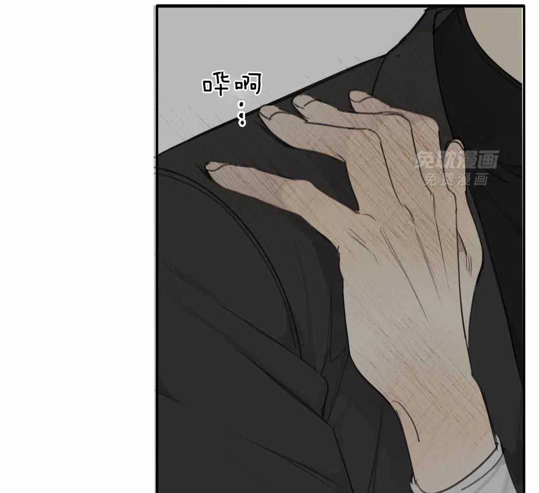 疯狂的毒第73话图