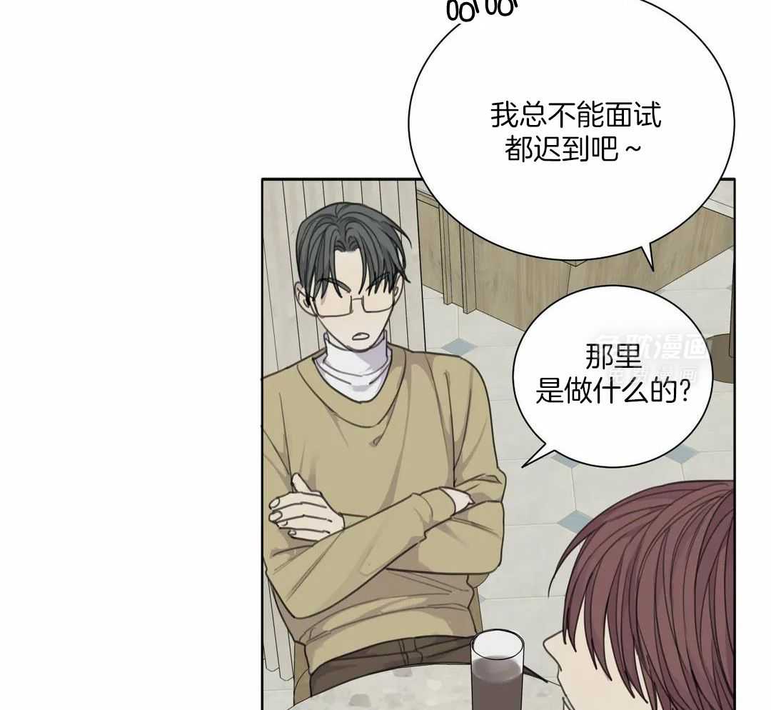 疯狂的毒第75话图