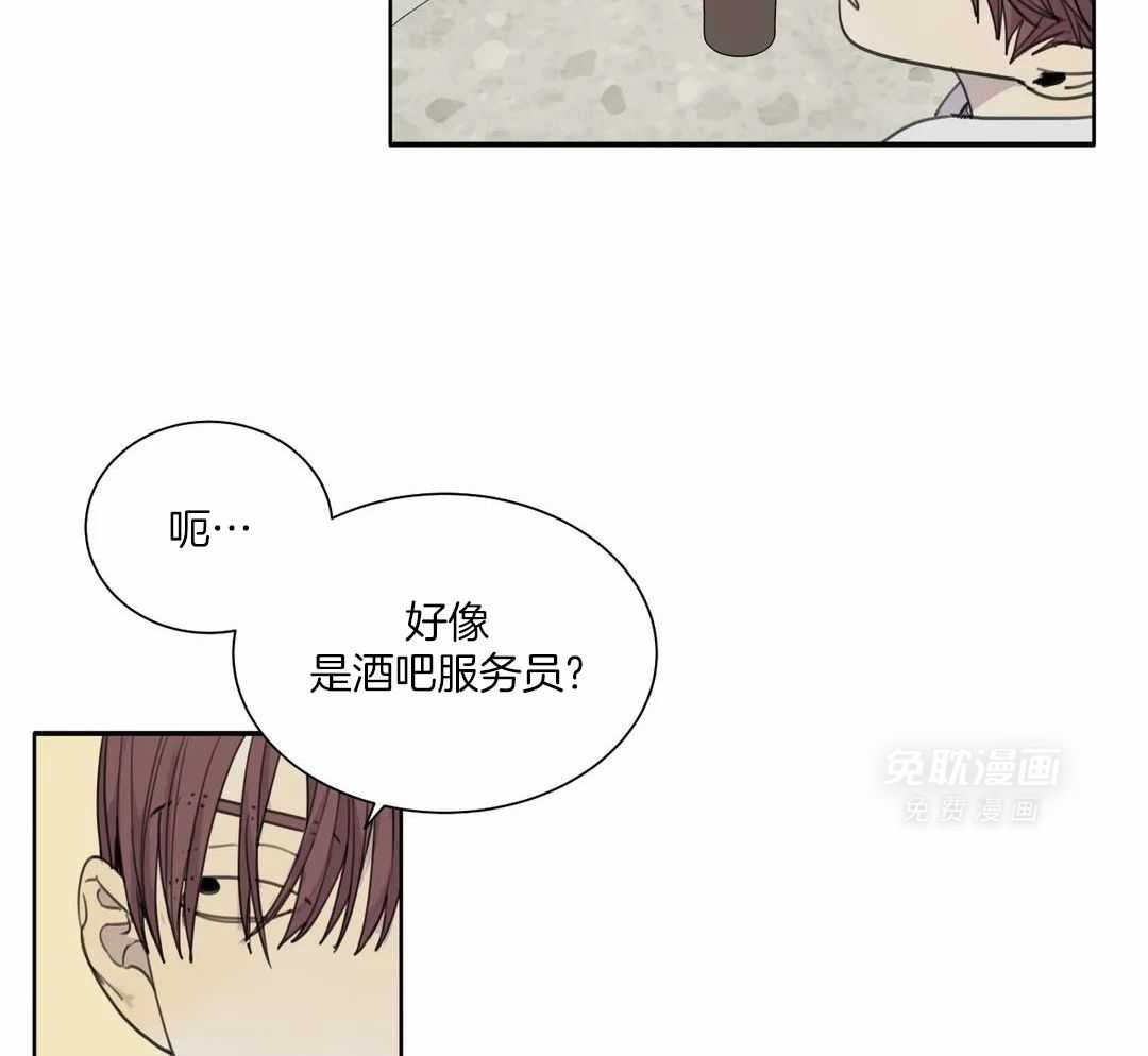 疯狂的毒第75话图