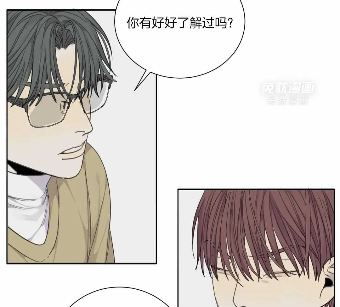 疯狂的毒第75话图