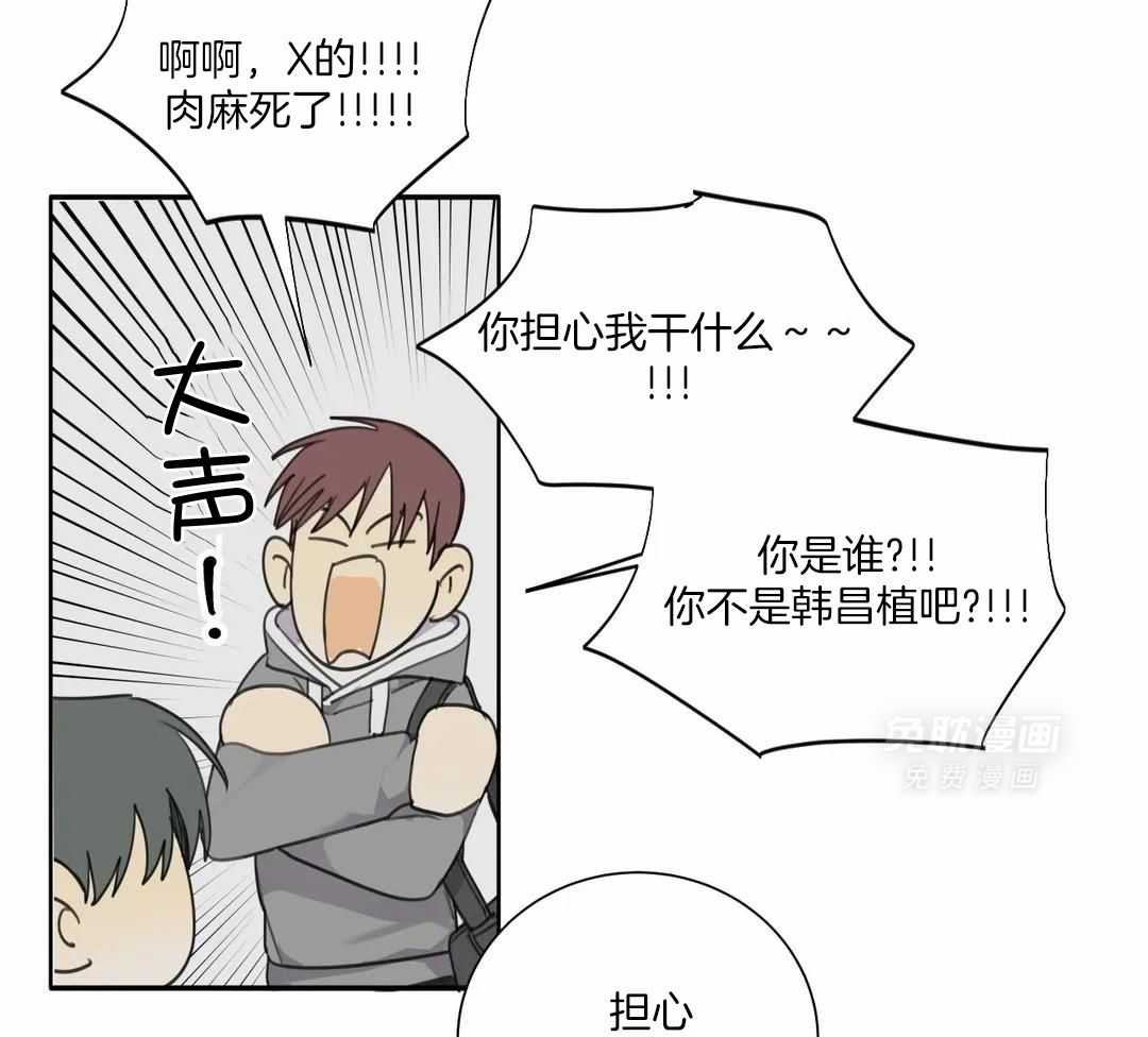 疯狂的毒第75话图