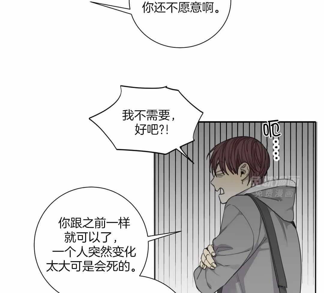 疯狂的毒第75话图