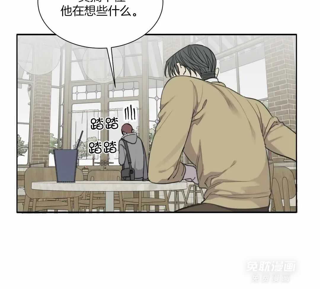 疯狂的毒第75话图