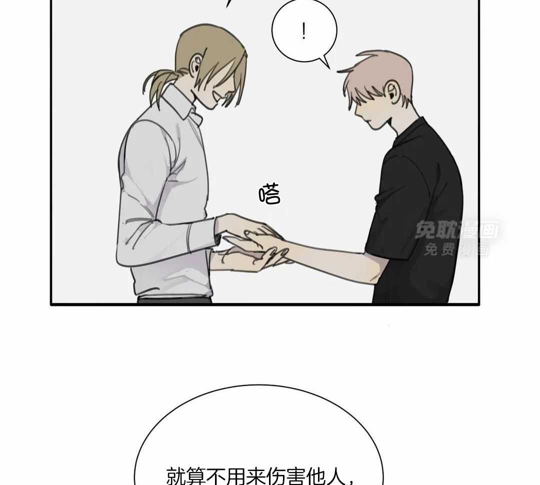 疯狂的毒第76话图