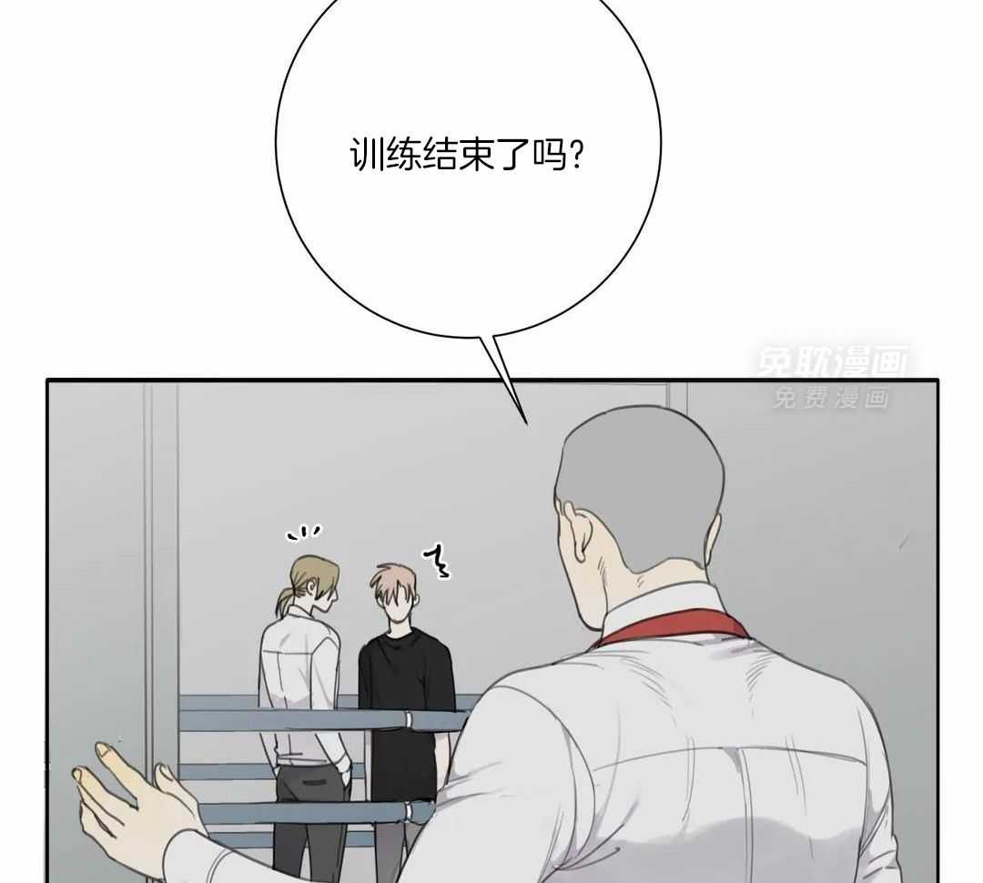 疯狂的毒第76话图