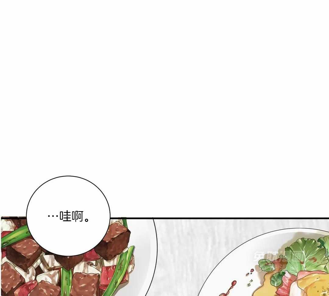 疯狂的毒第76话图