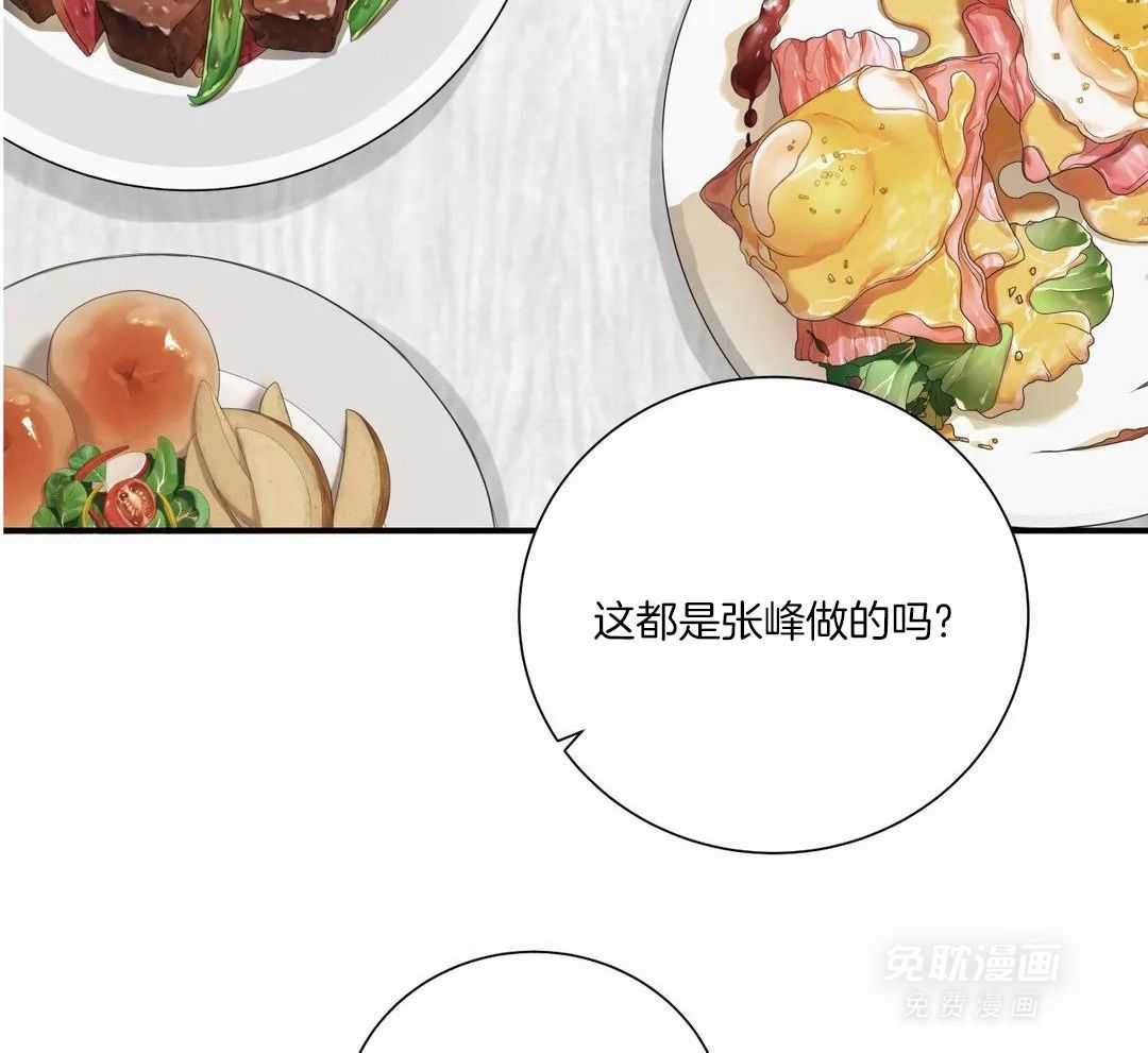 疯狂的毒第76话图