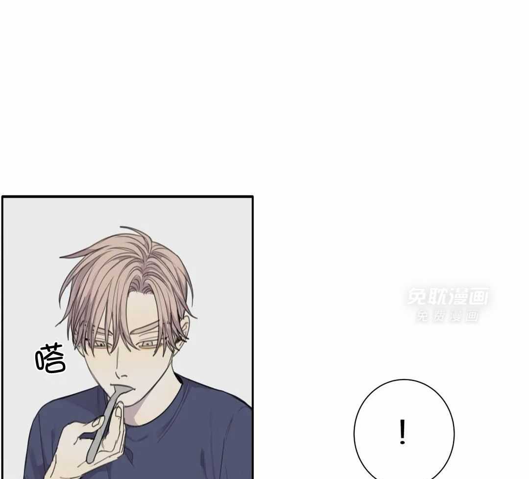 疯狂的毒第76话图