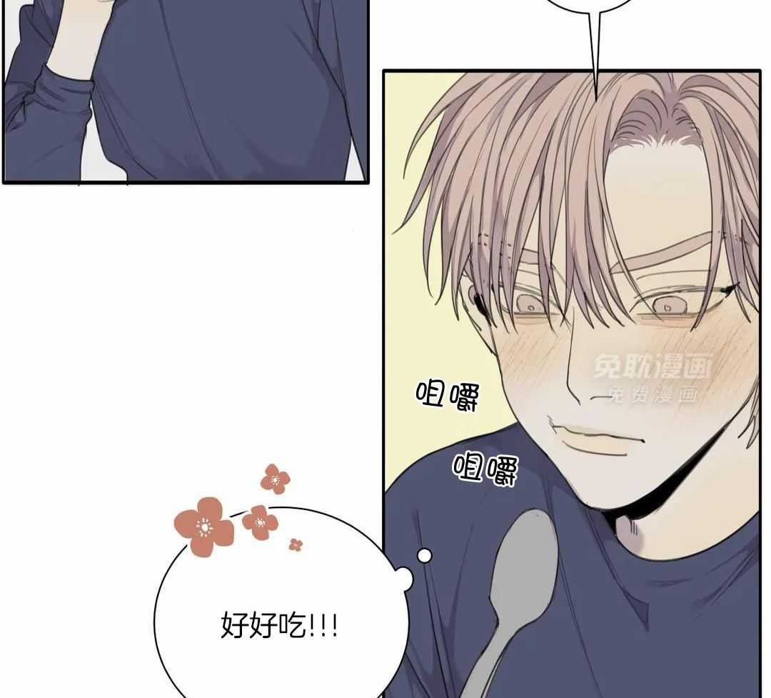 疯狂的毒第76话图