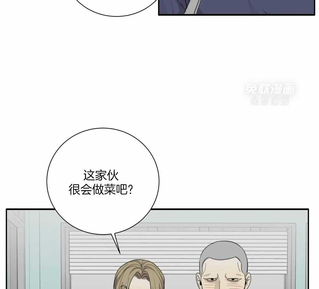疯狂的毒第76话图