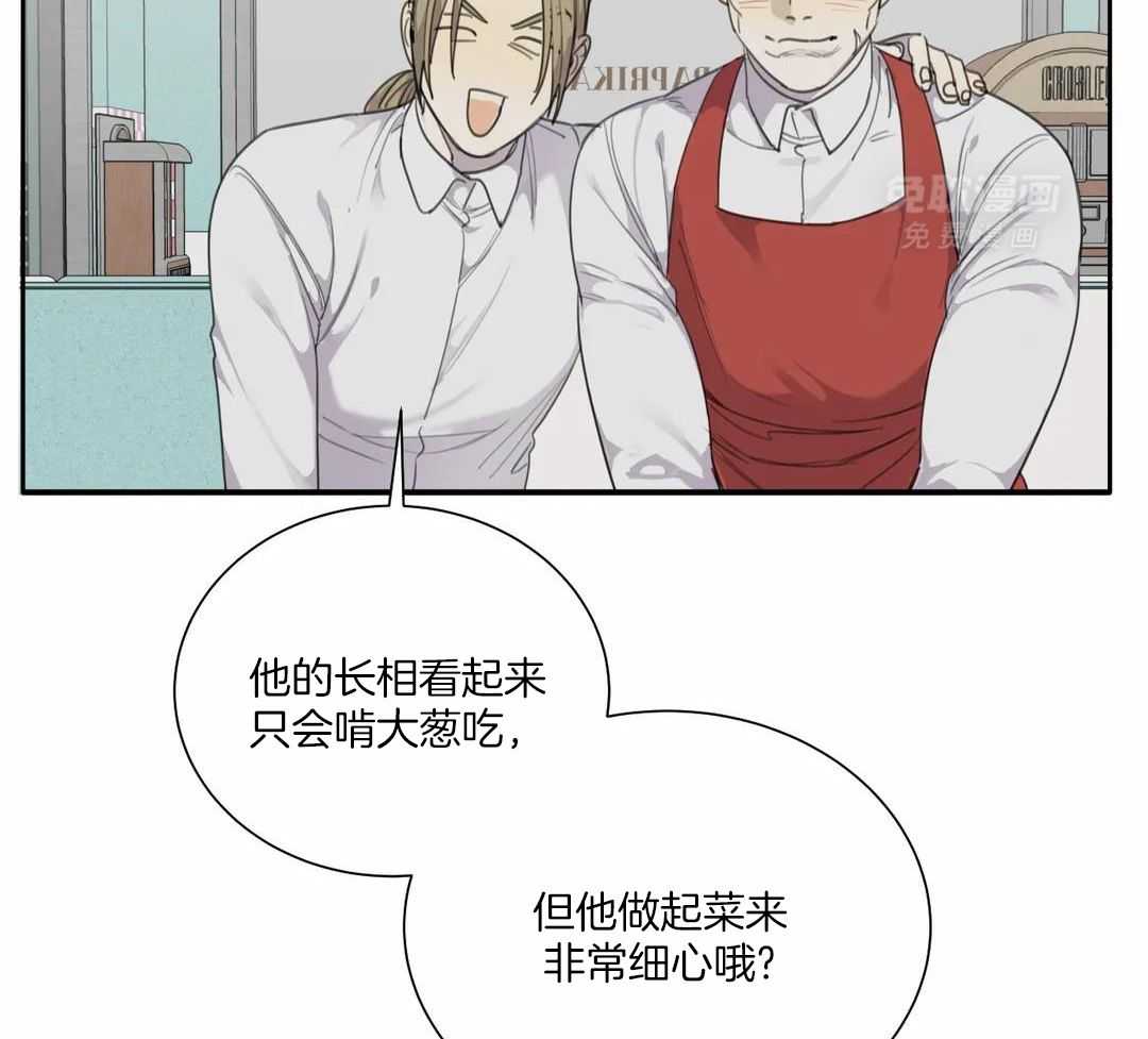 疯狂的毒第76话图