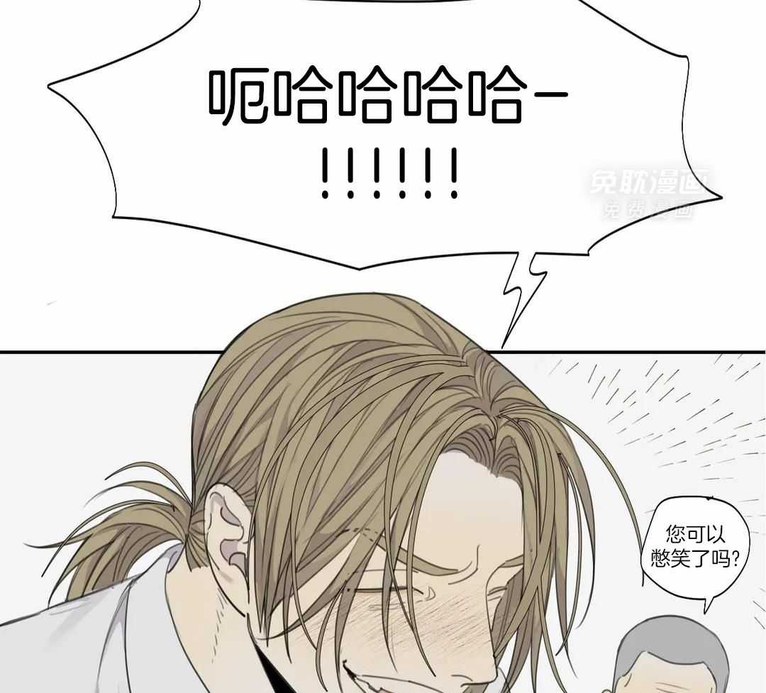 疯狂的毒第76话图