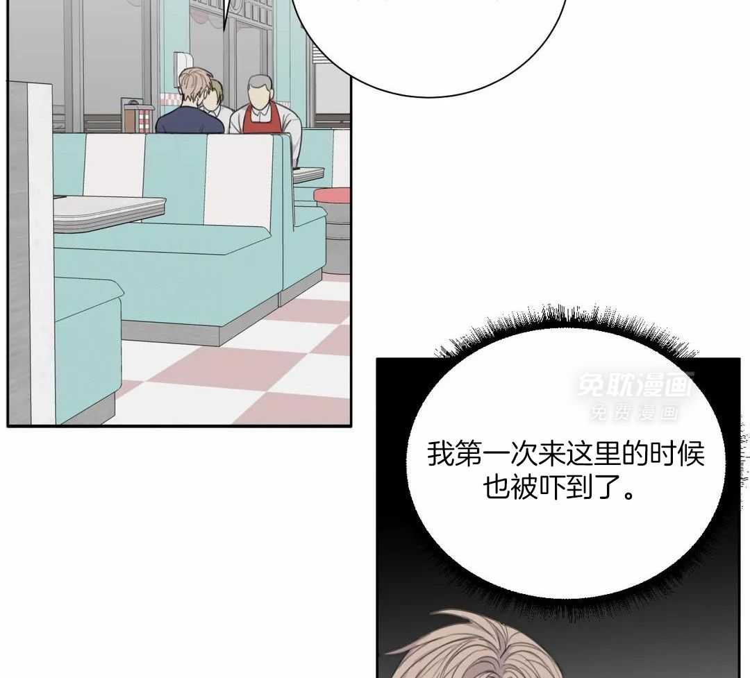 疯狂的毒第76话图