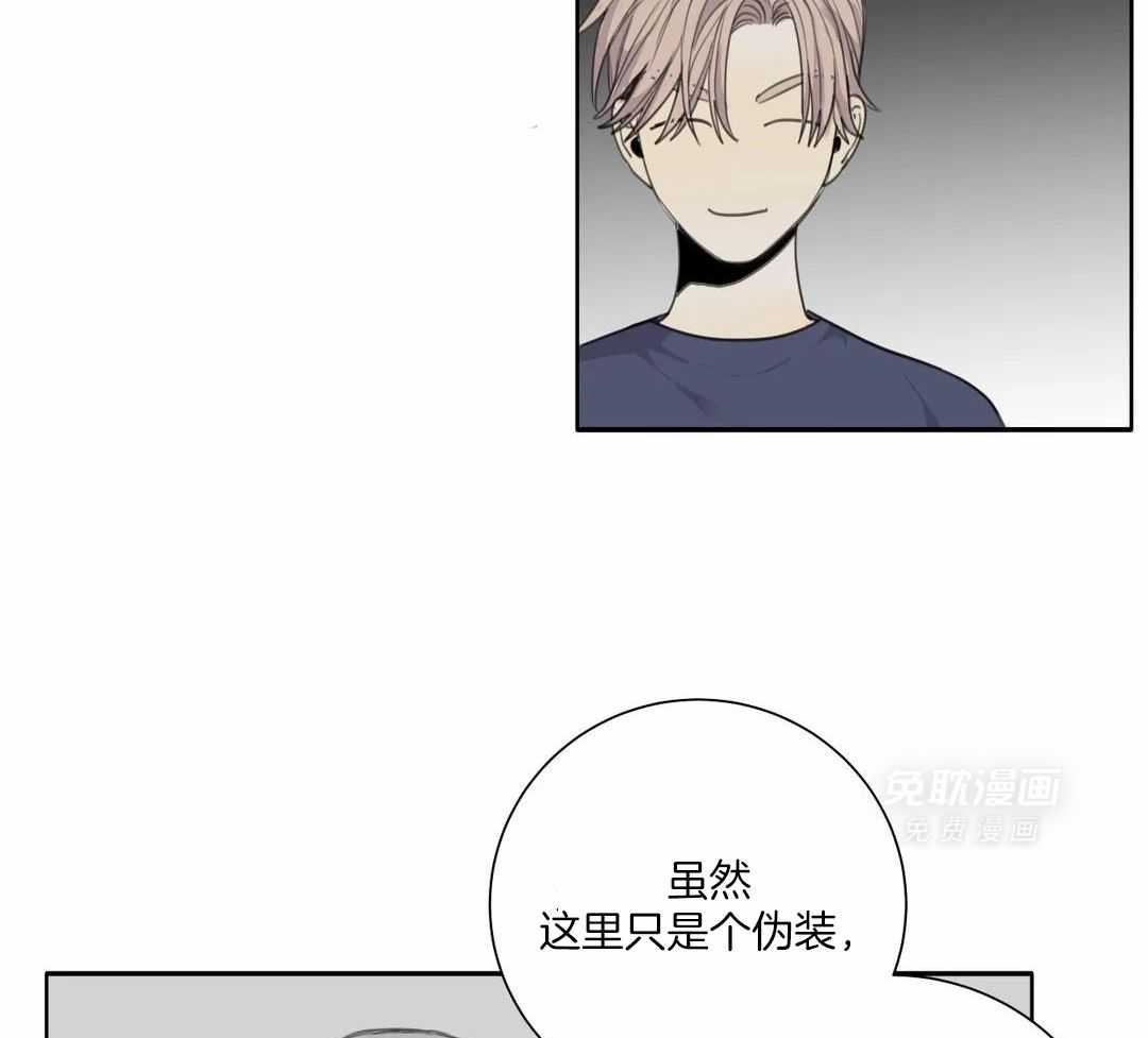 疯狂的毒第76话图