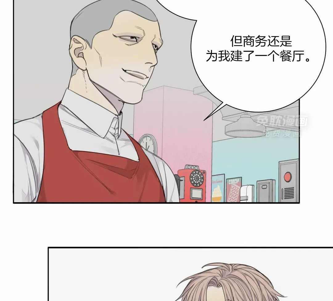 疯狂的毒第76话图