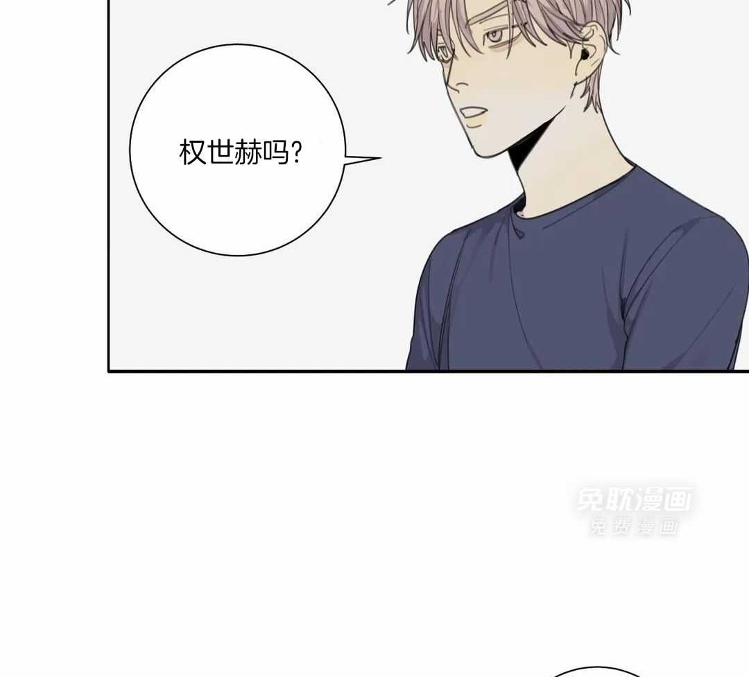 疯狂的毒第76话图