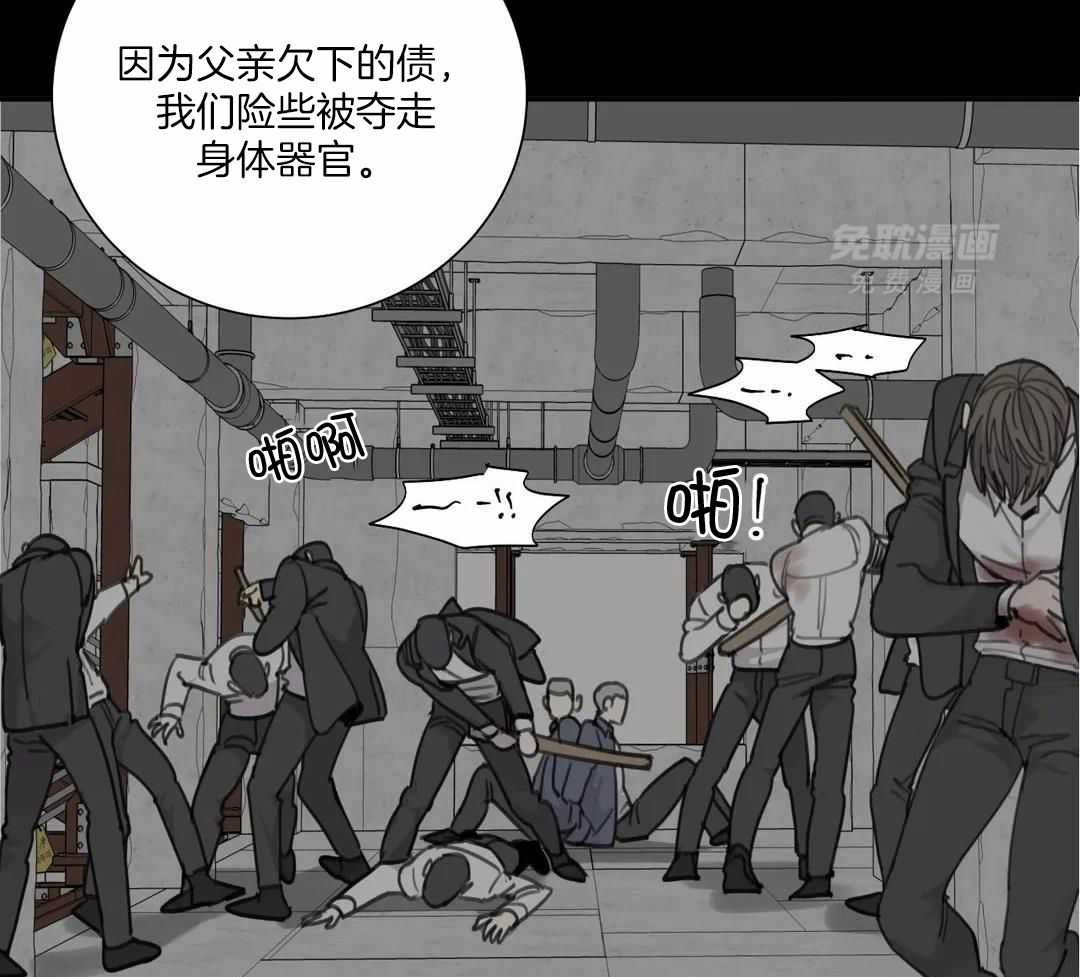 疯狂的毒第76话图