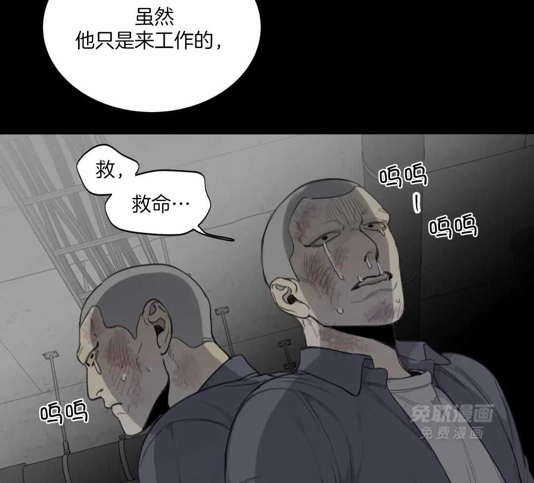 疯狂的毒第76话图