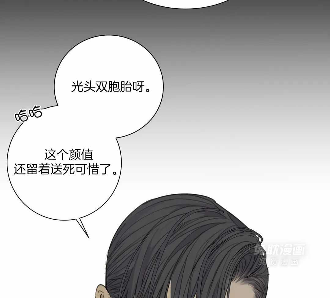 疯狂的毒第76话图