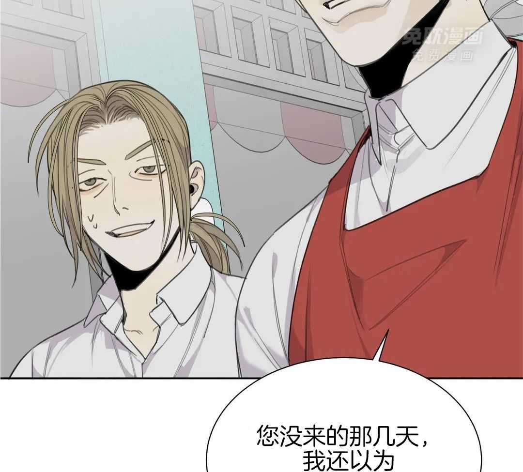 疯狂的毒第77话图