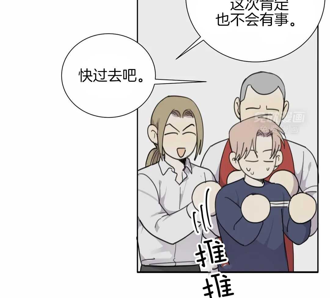 疯狂的毒第77话图