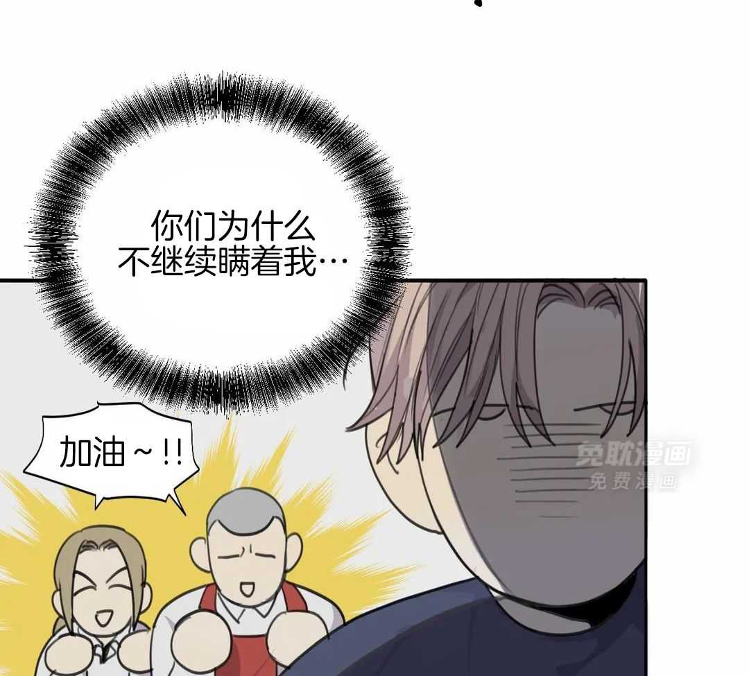 疯狂的毒第77话图