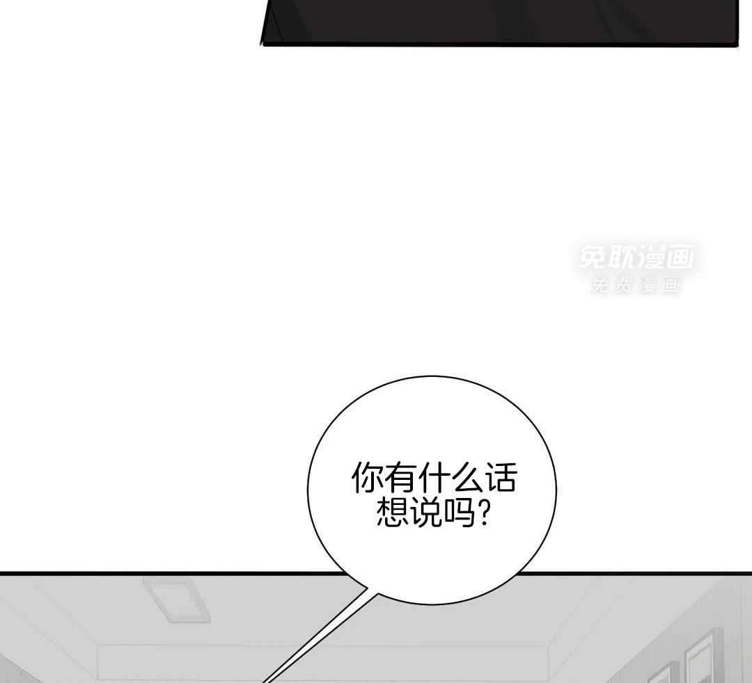 疯狂的毒第78话图