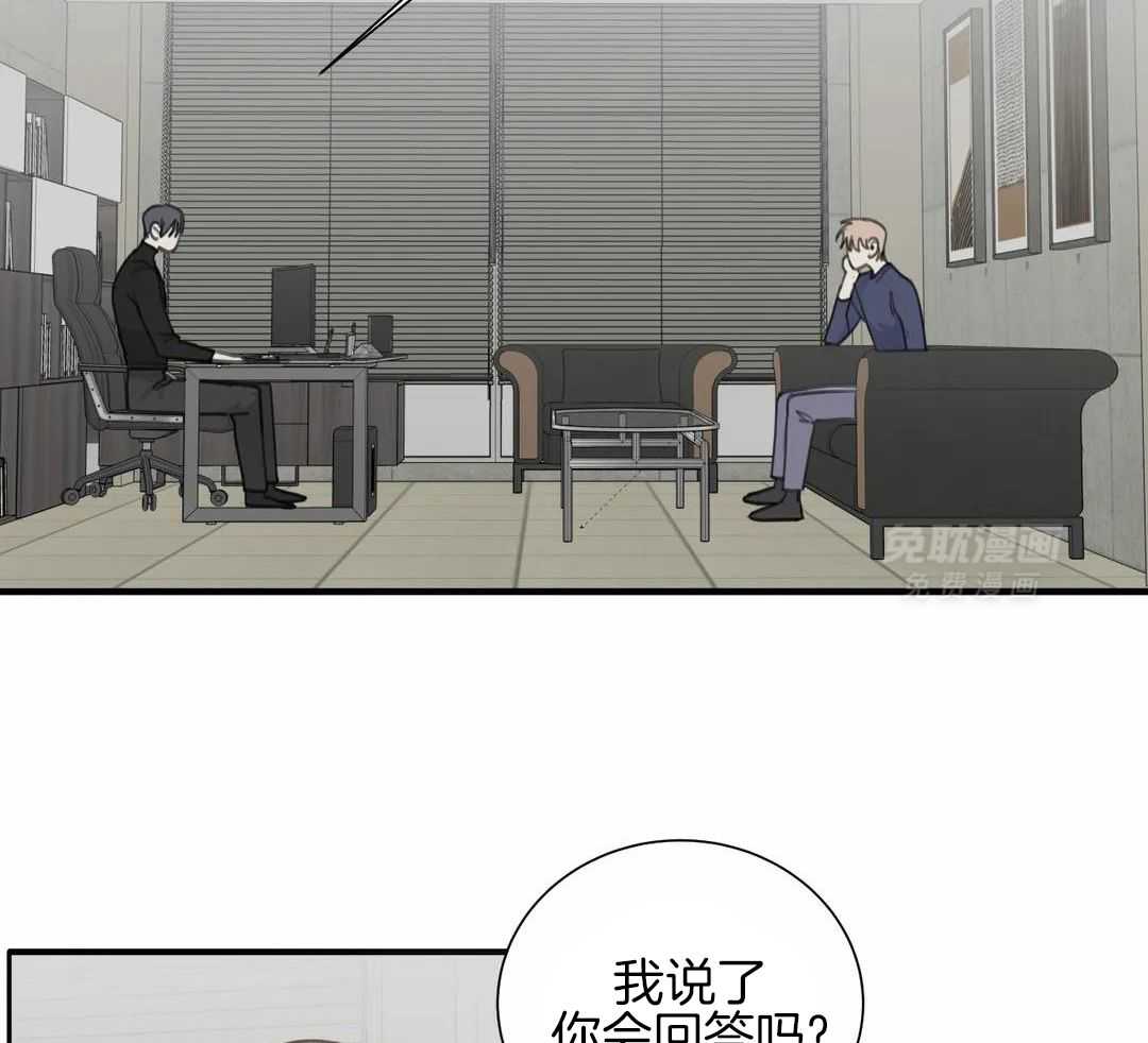 疯狂的毒第78话图