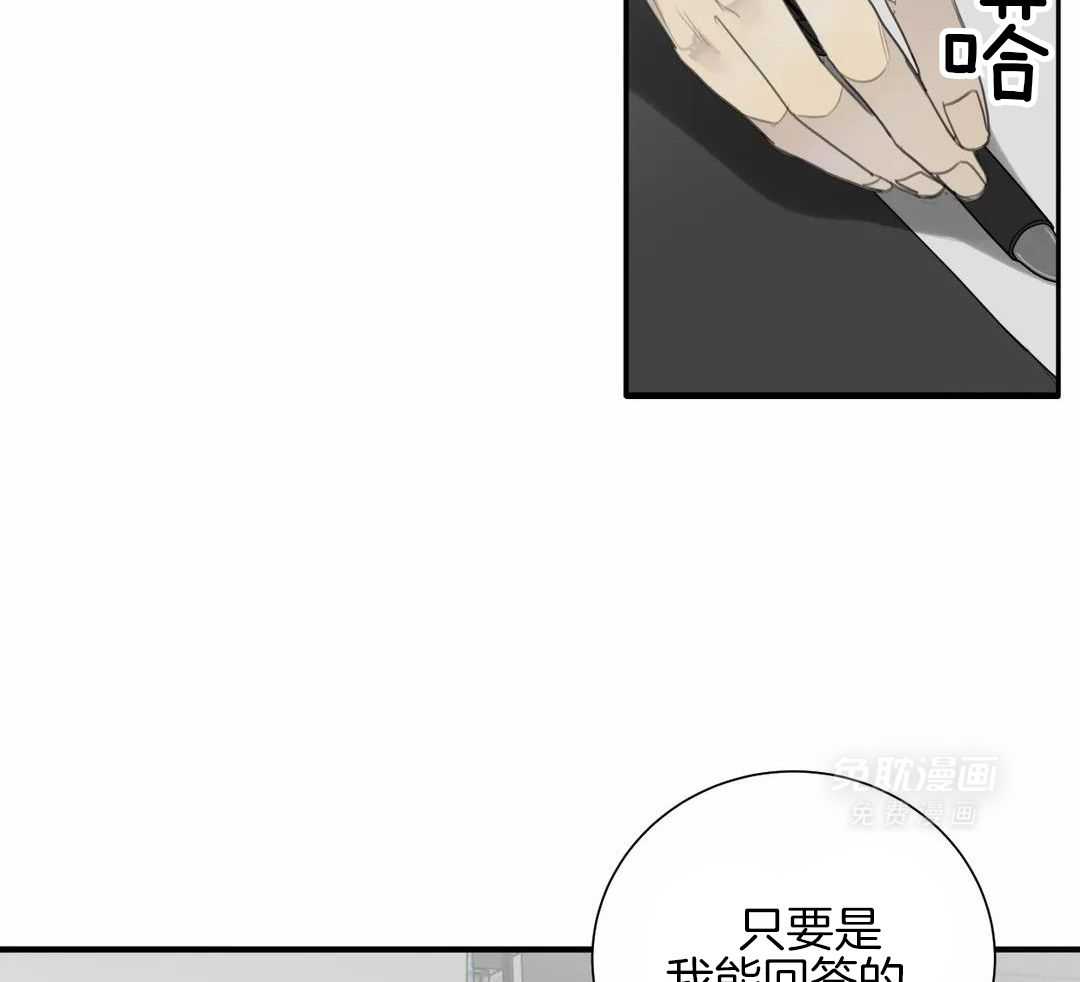 疯狂的毒第78话图