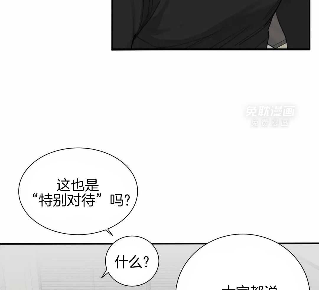 疯狂的毒第78话图