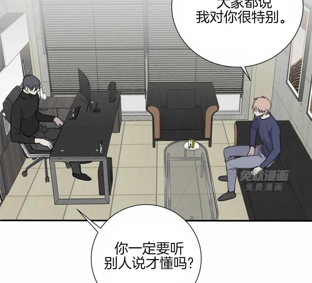 疯狂的毒第78话图