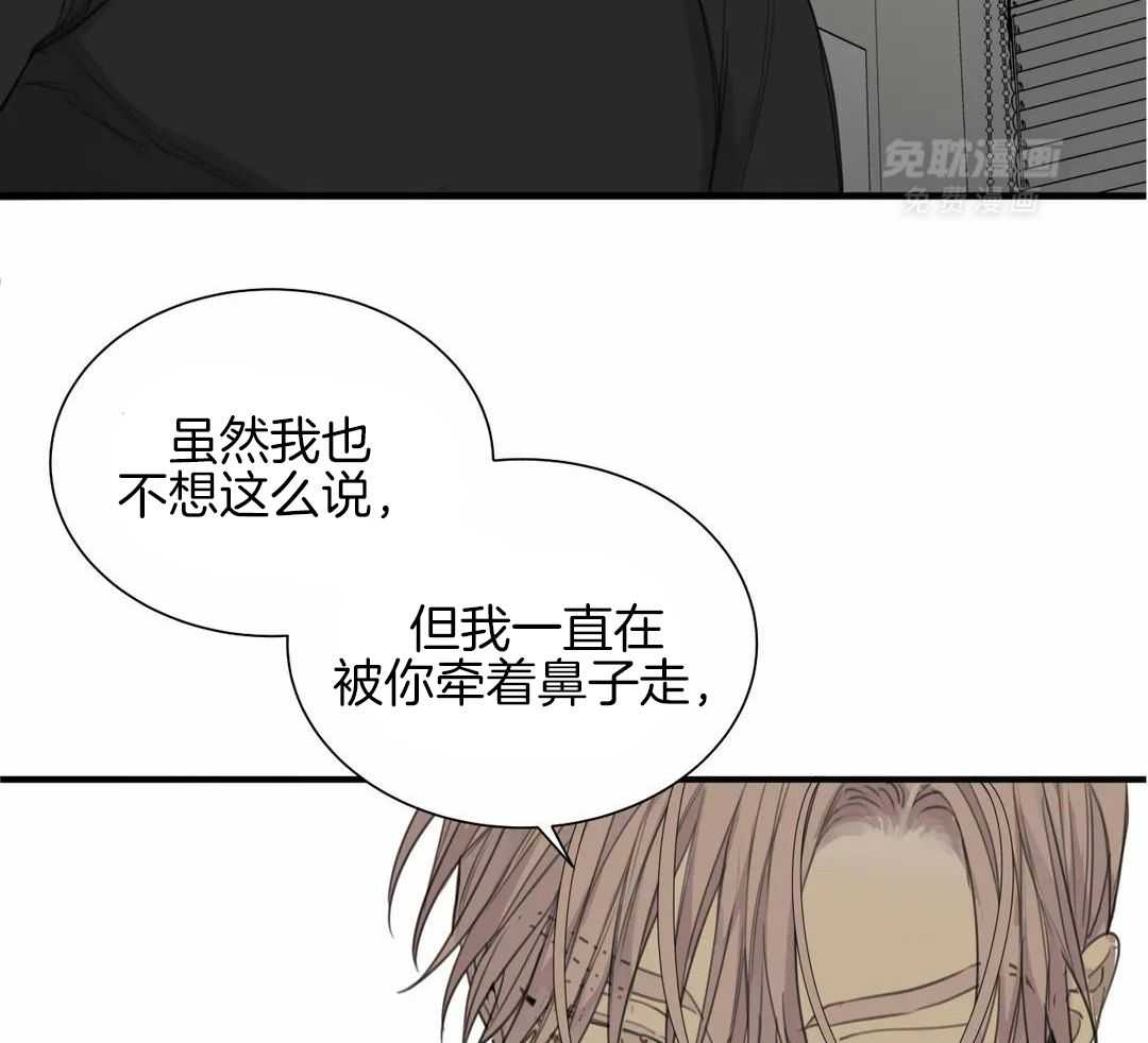 疯狂的毒第78话图